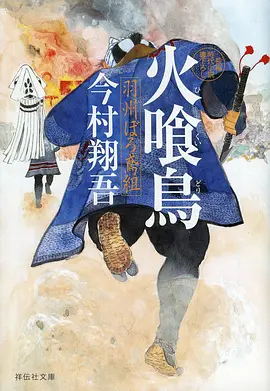 仙逆特别篇海报占位